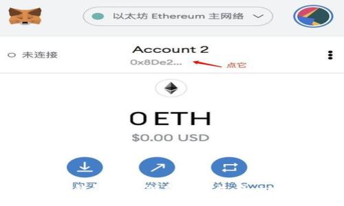 如何在TP钱包中添加新货币生态：一步步指南